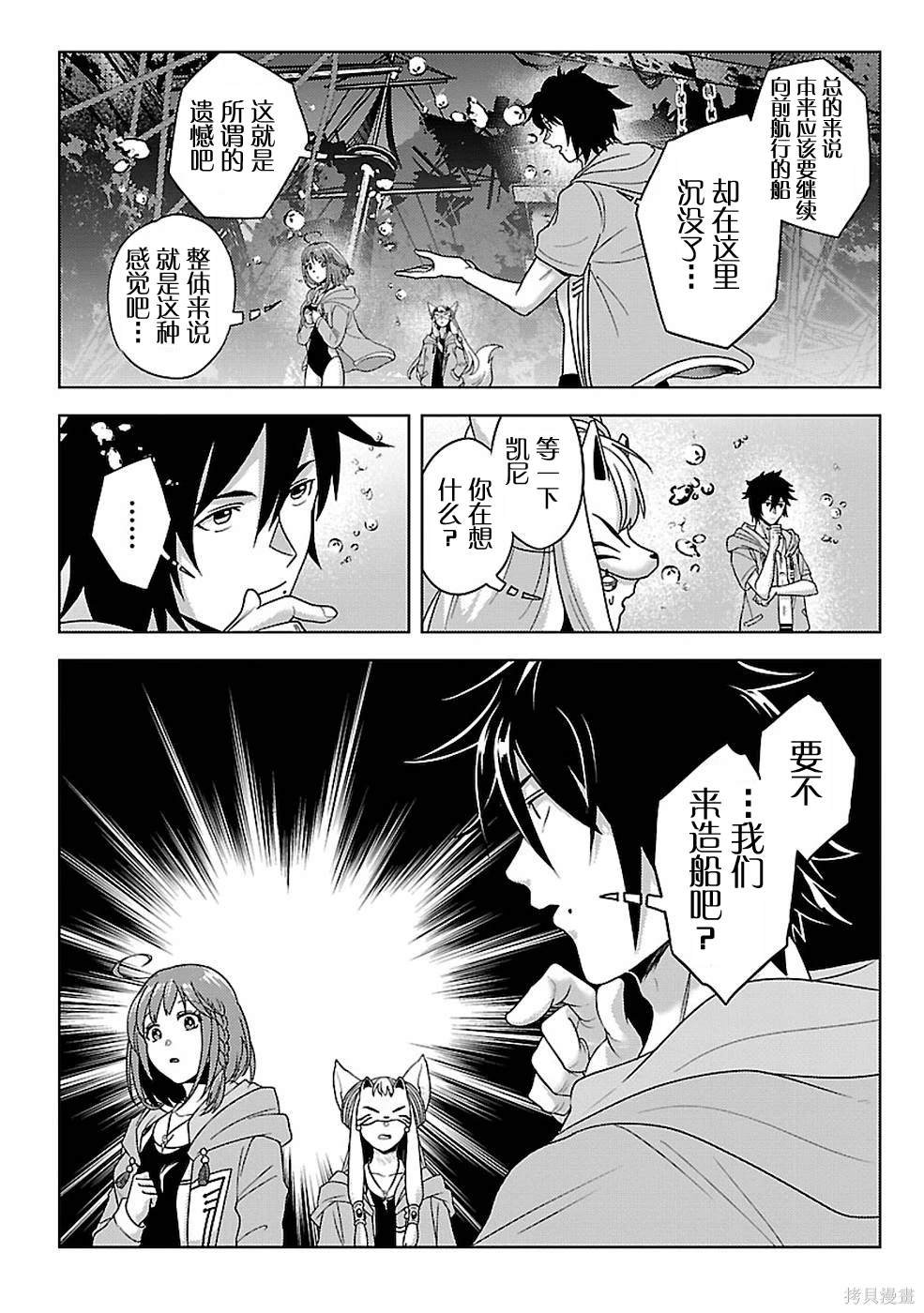 第16话