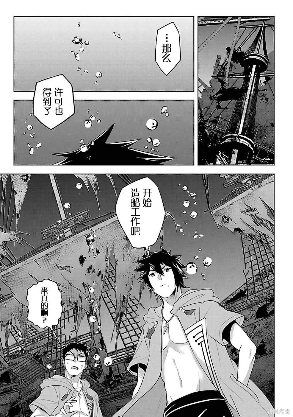 第16话