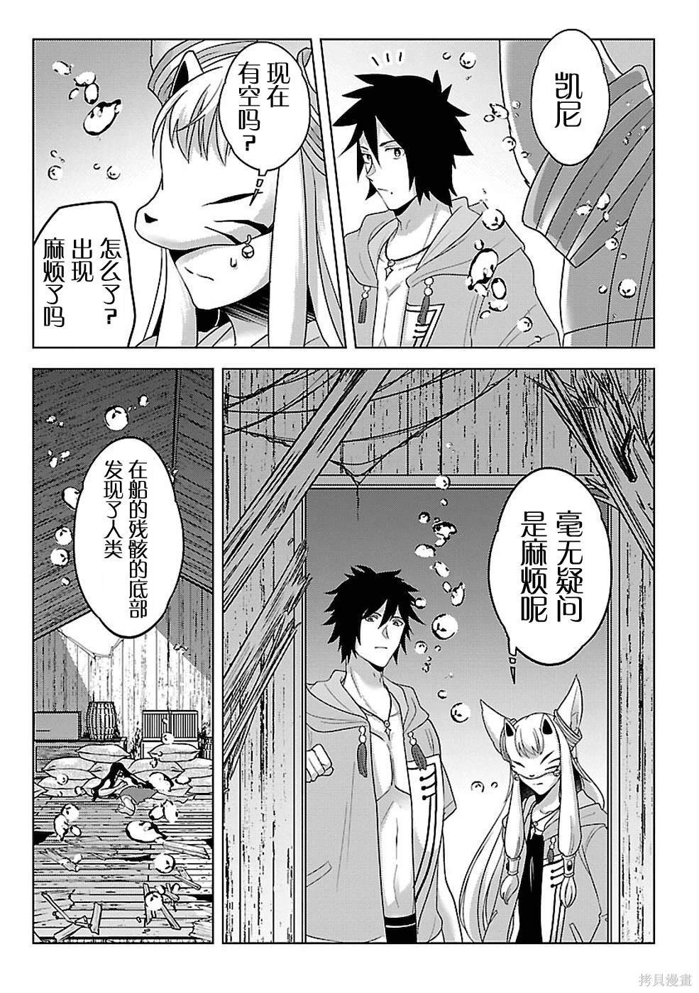 第16话