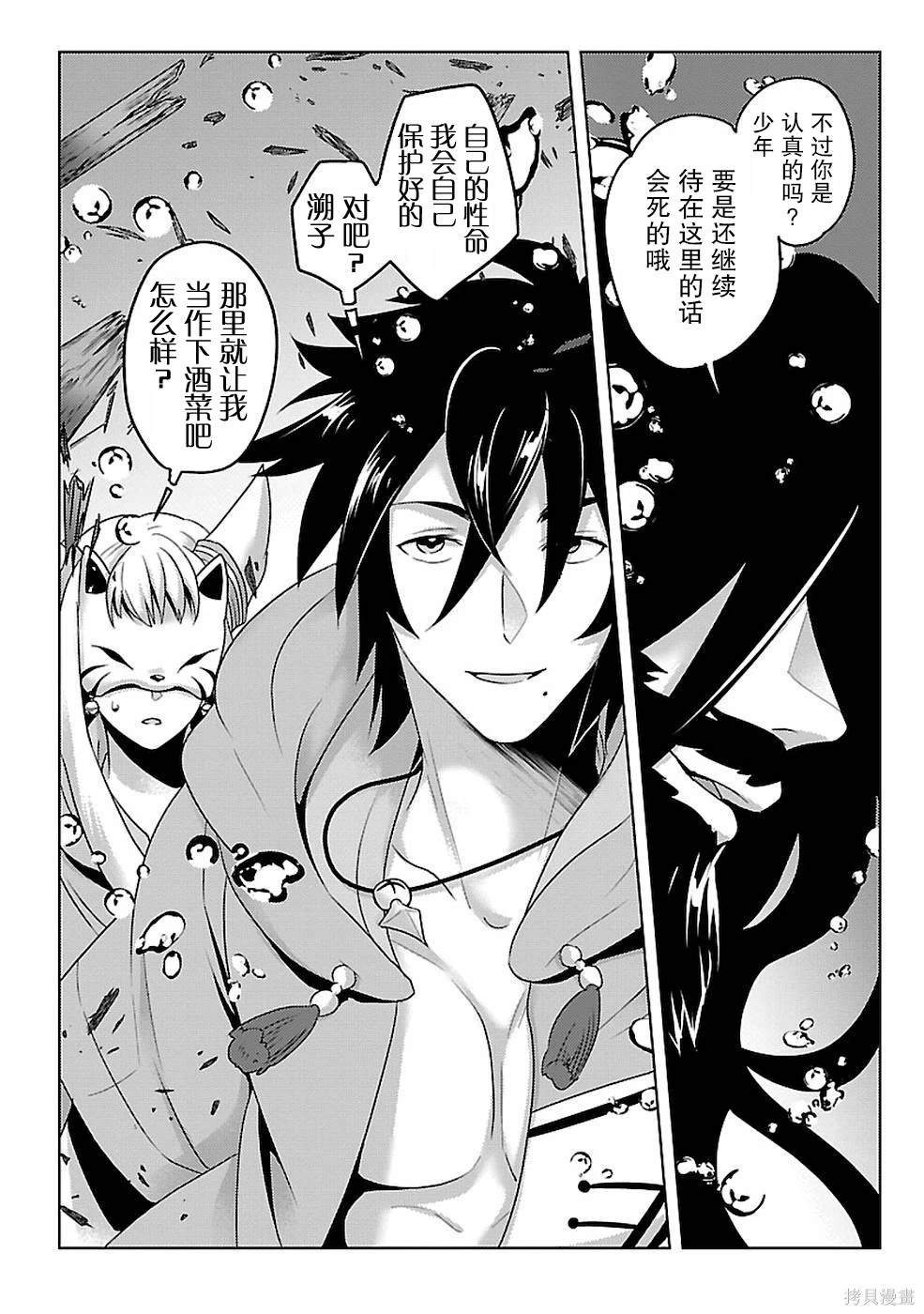 第16话