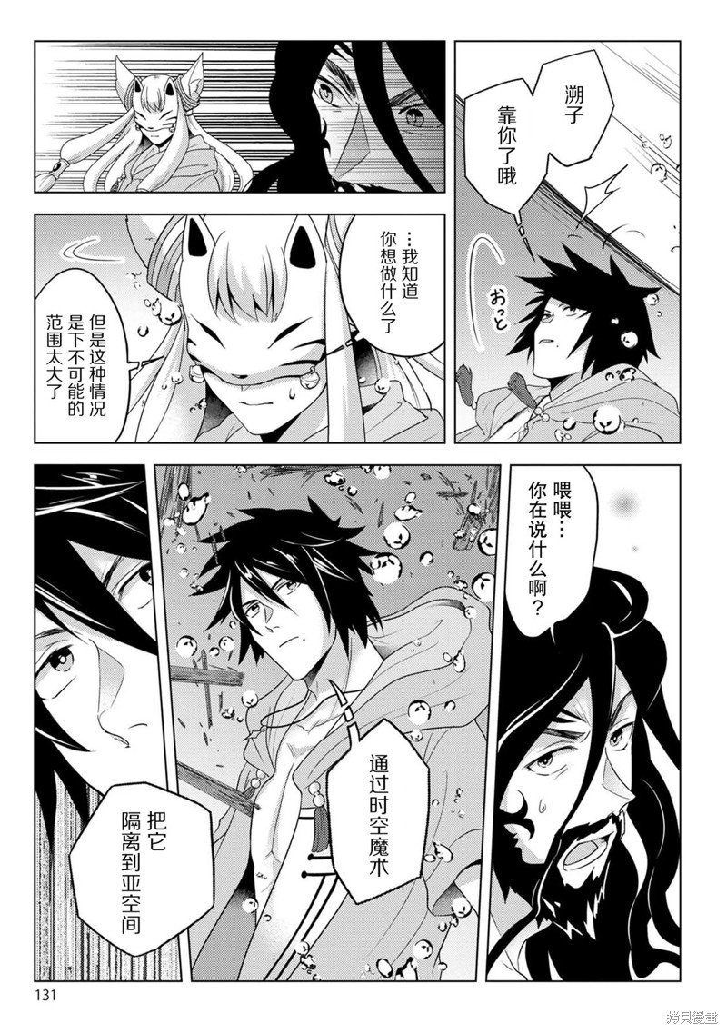 第17话
