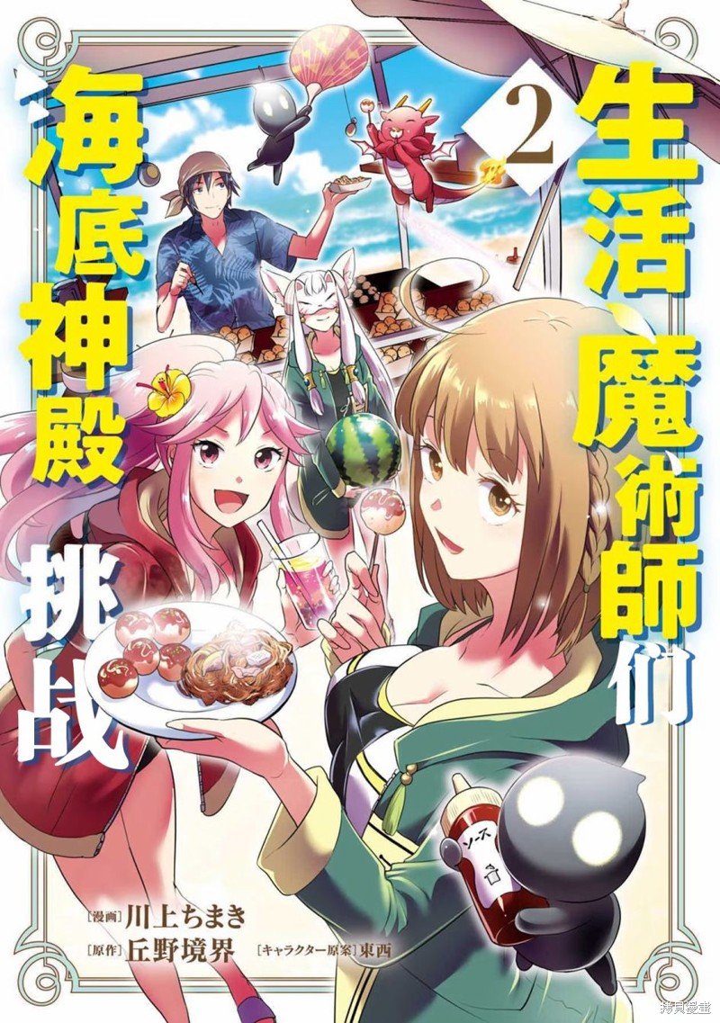 第18话
