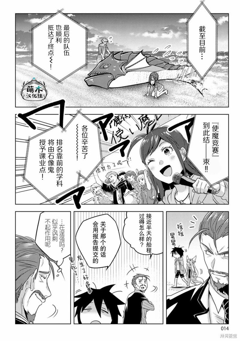 第18话