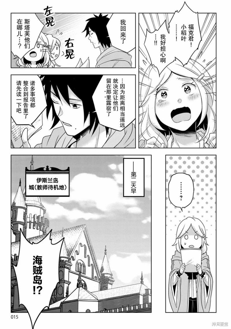 第18话