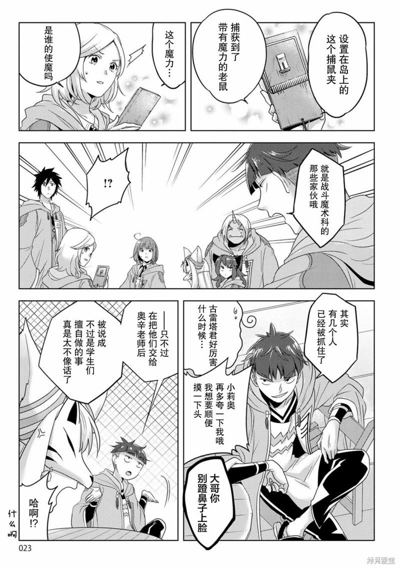 第18话