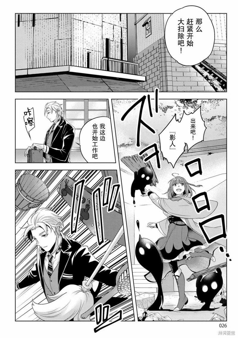 第18话
