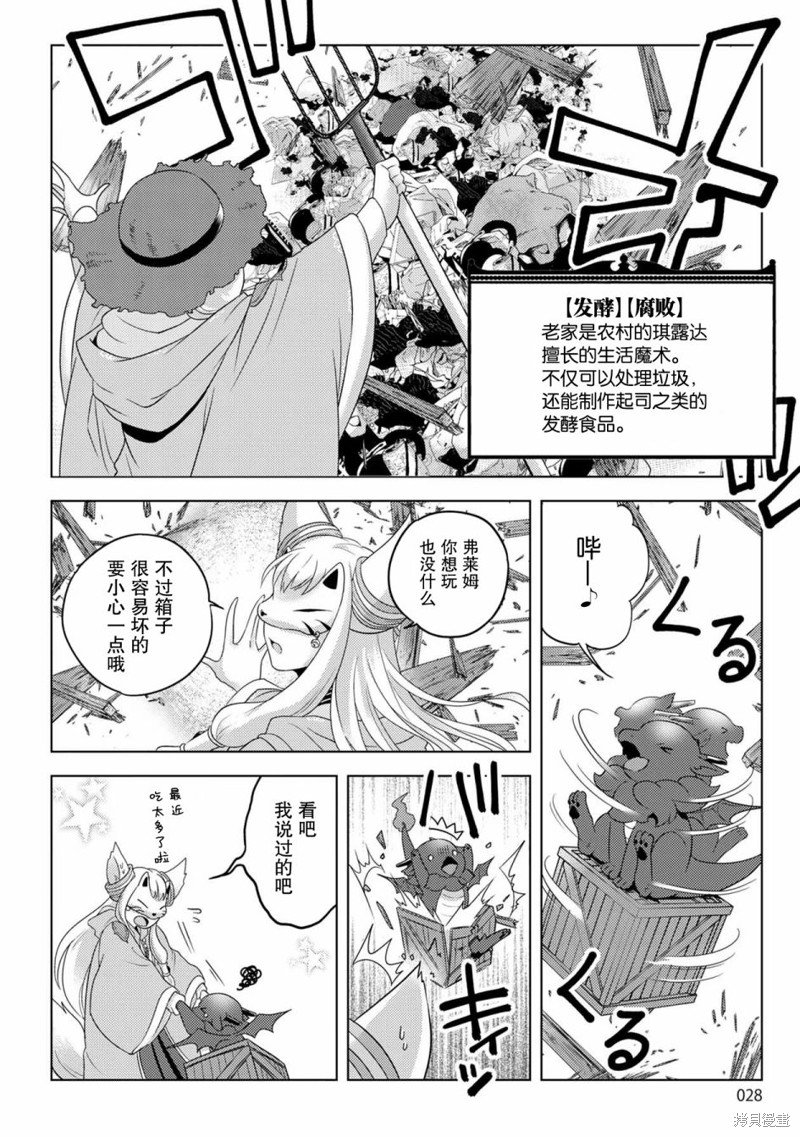 第18话