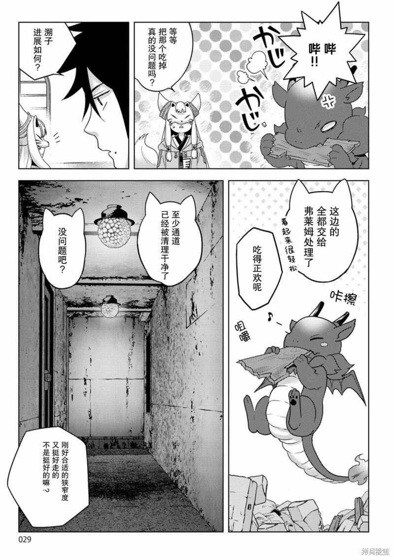第18话