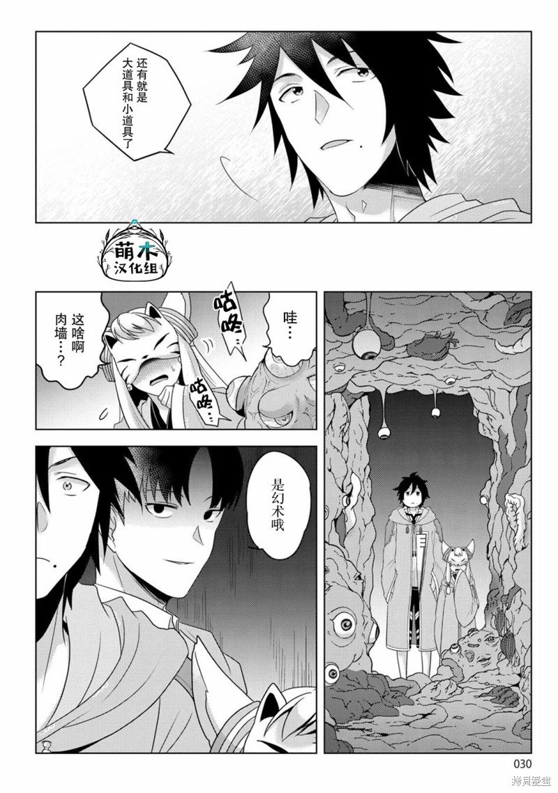 第18话