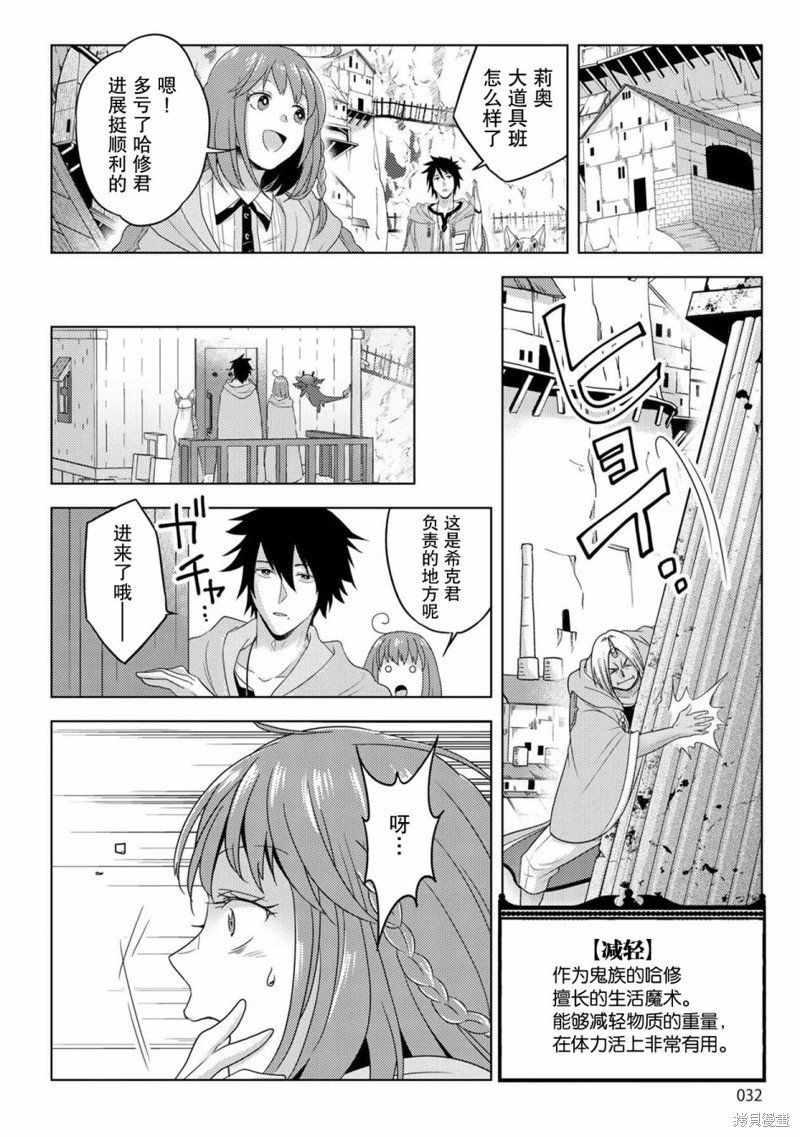 第18话