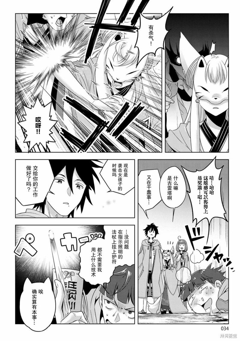第18话