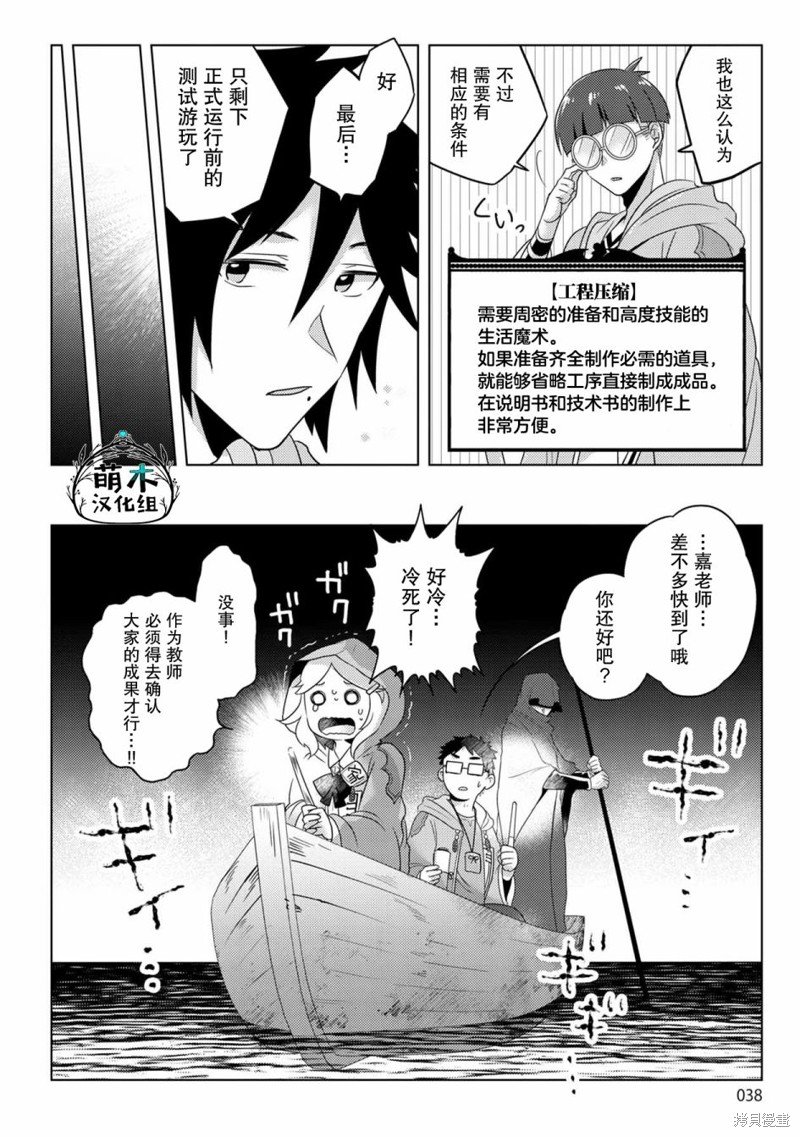 第18话