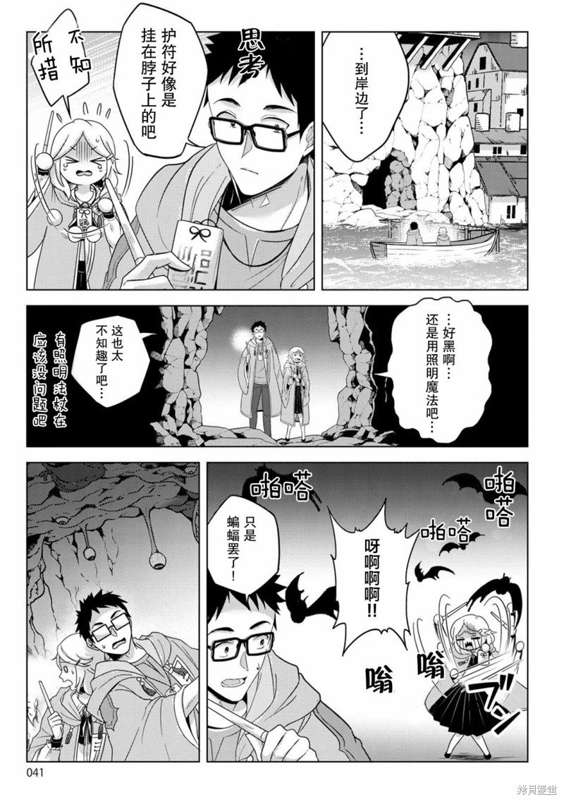 第19话