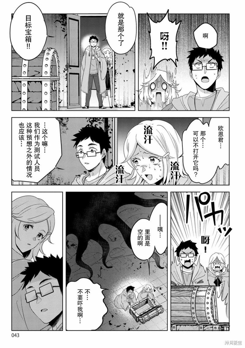 第19话