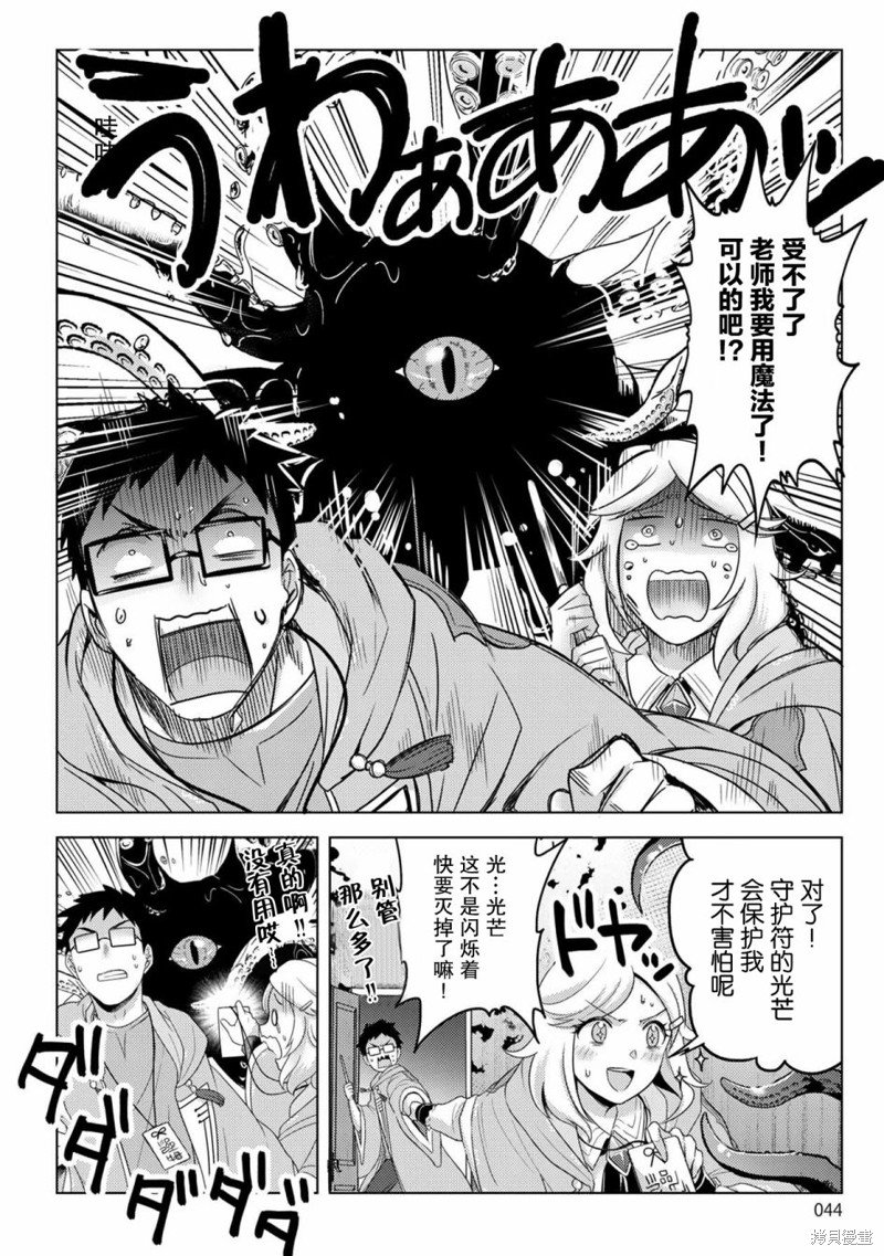 第19话