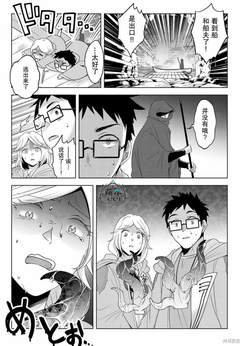 第19话