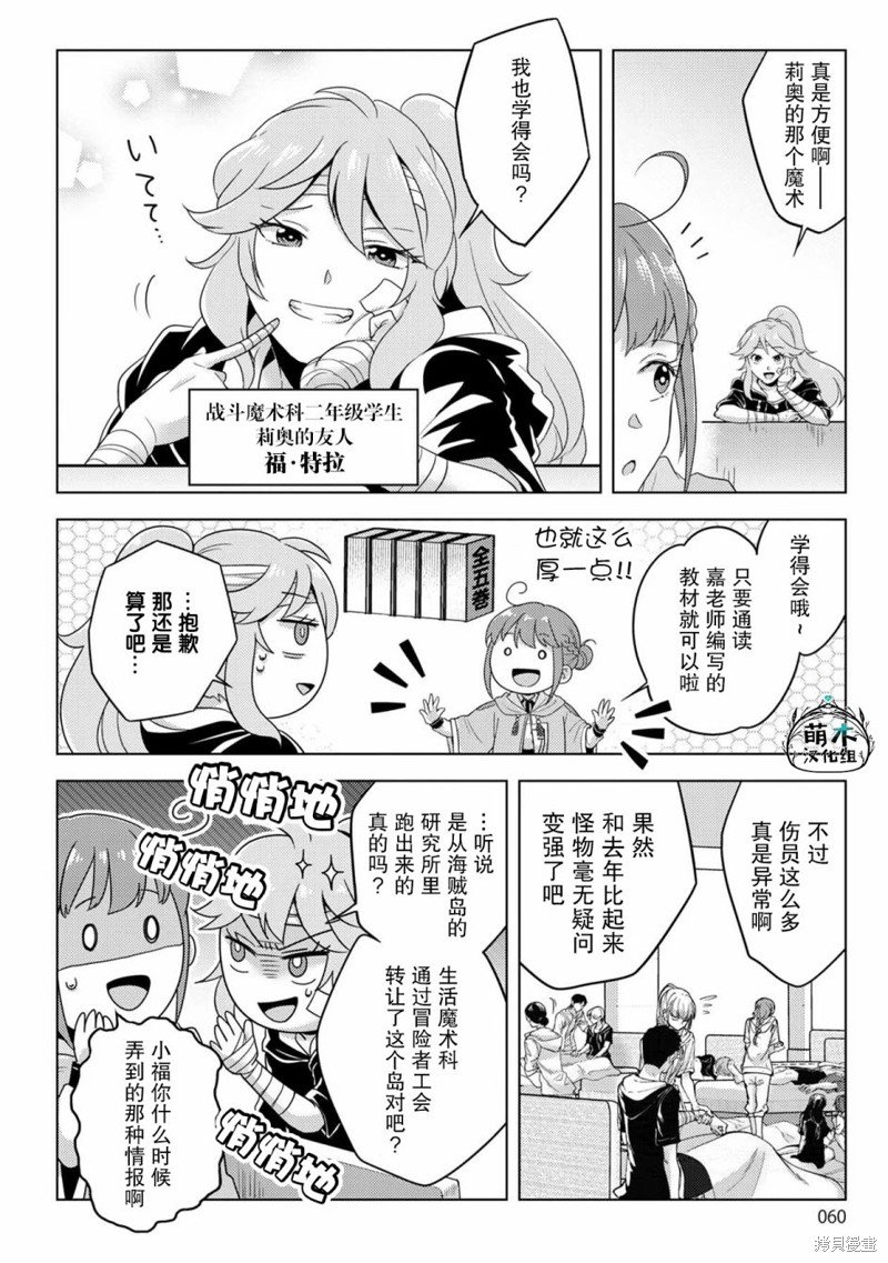 第19话