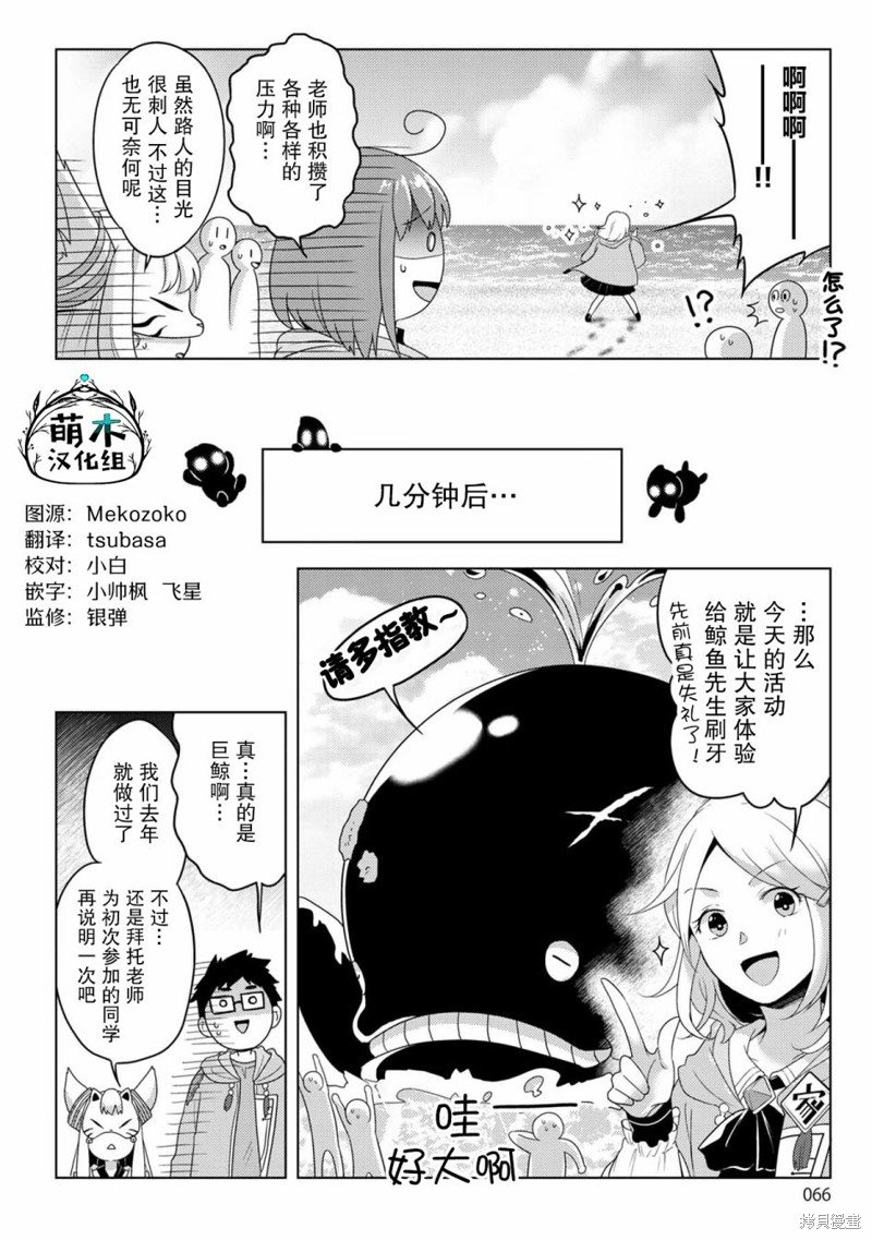 第19话