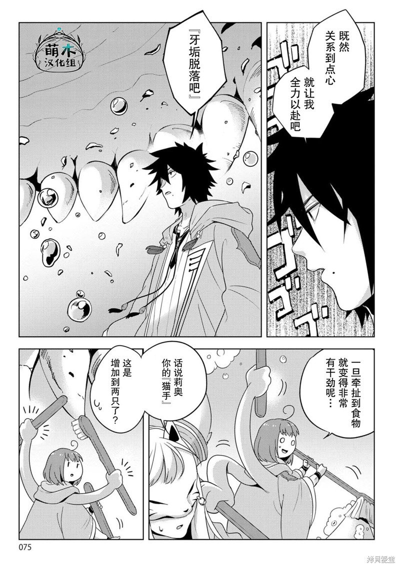 第20话