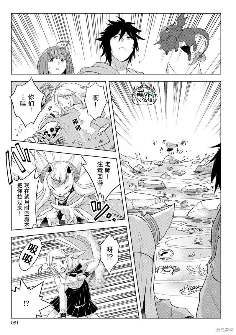 第20话