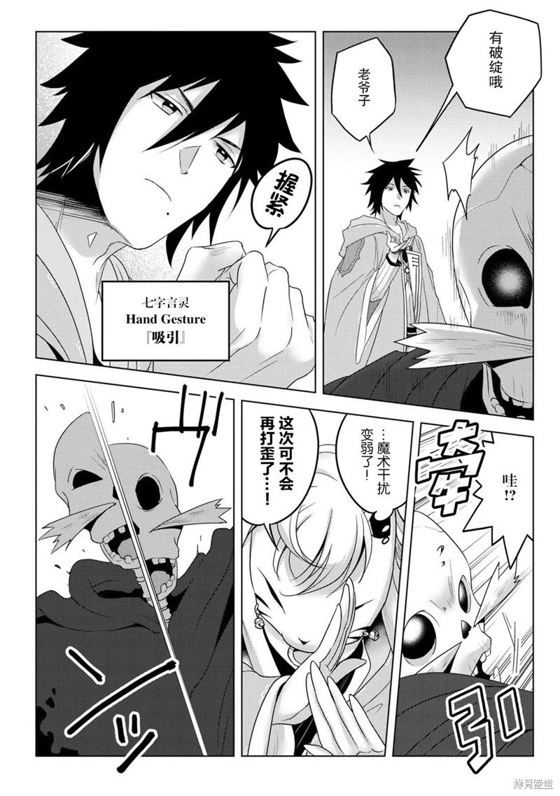 第20话