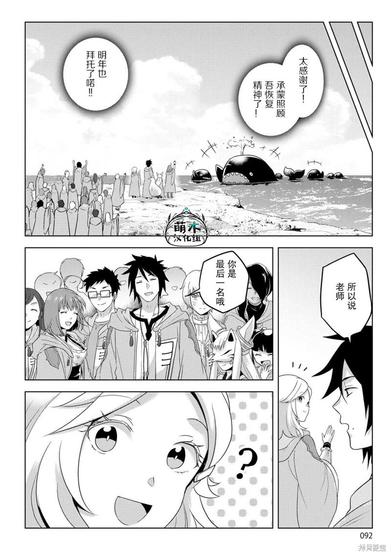 第20话