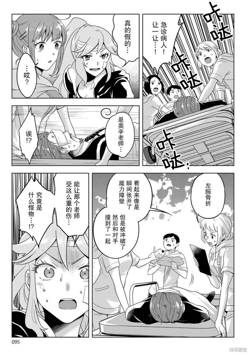 第20话