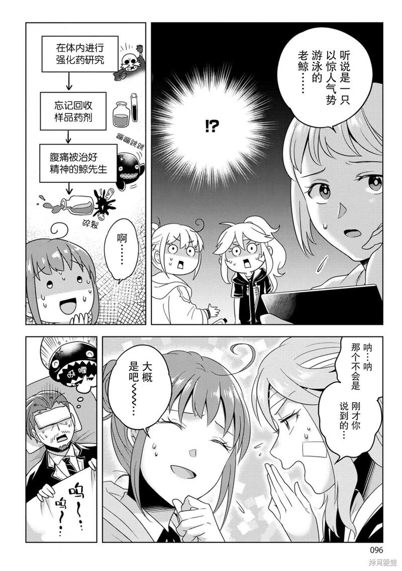 第20话