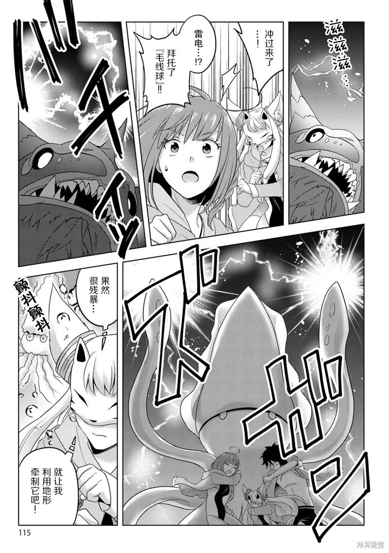 第21话