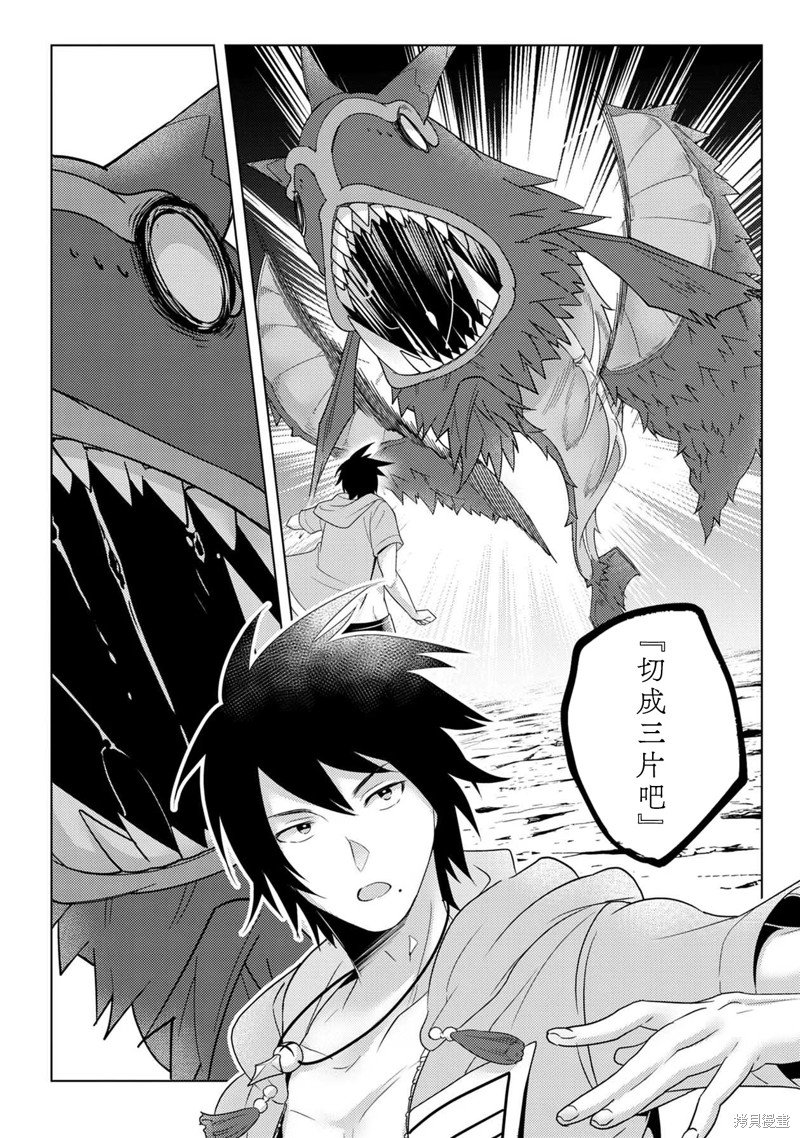 第21话