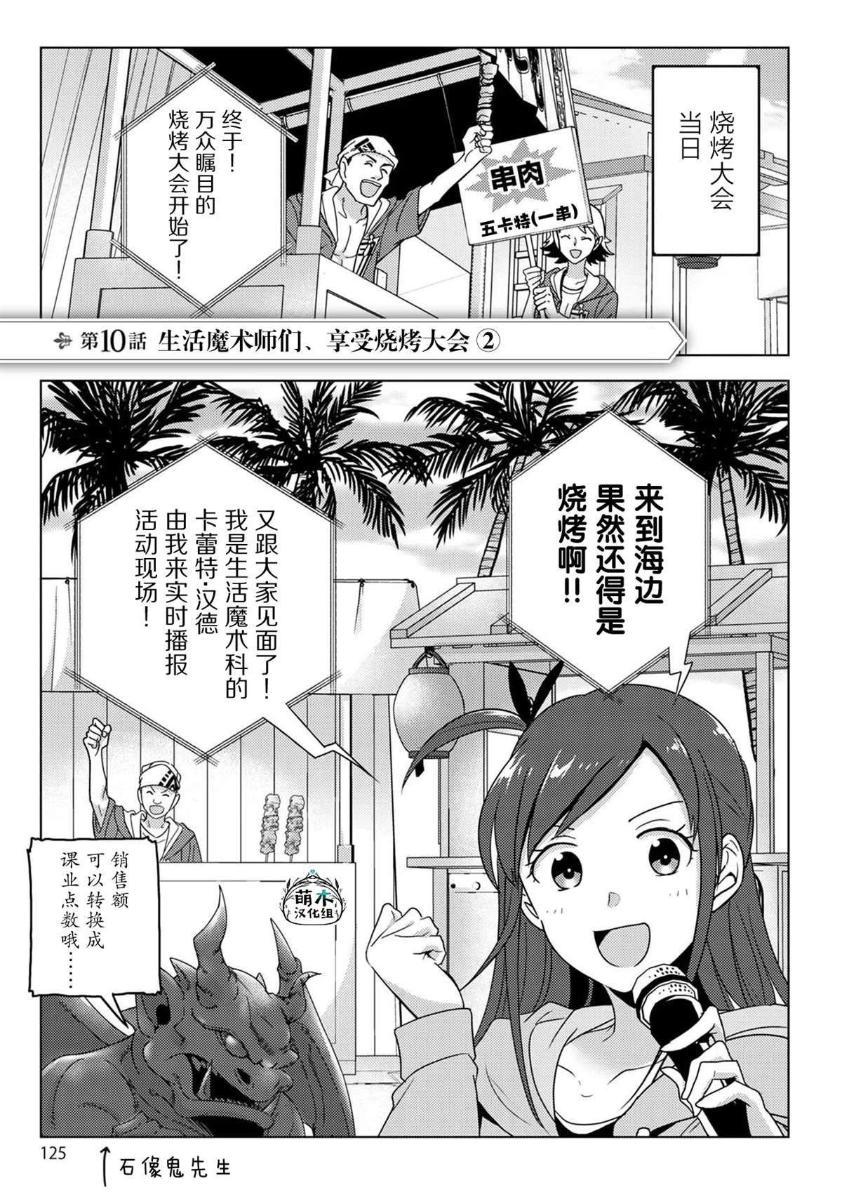 第22话