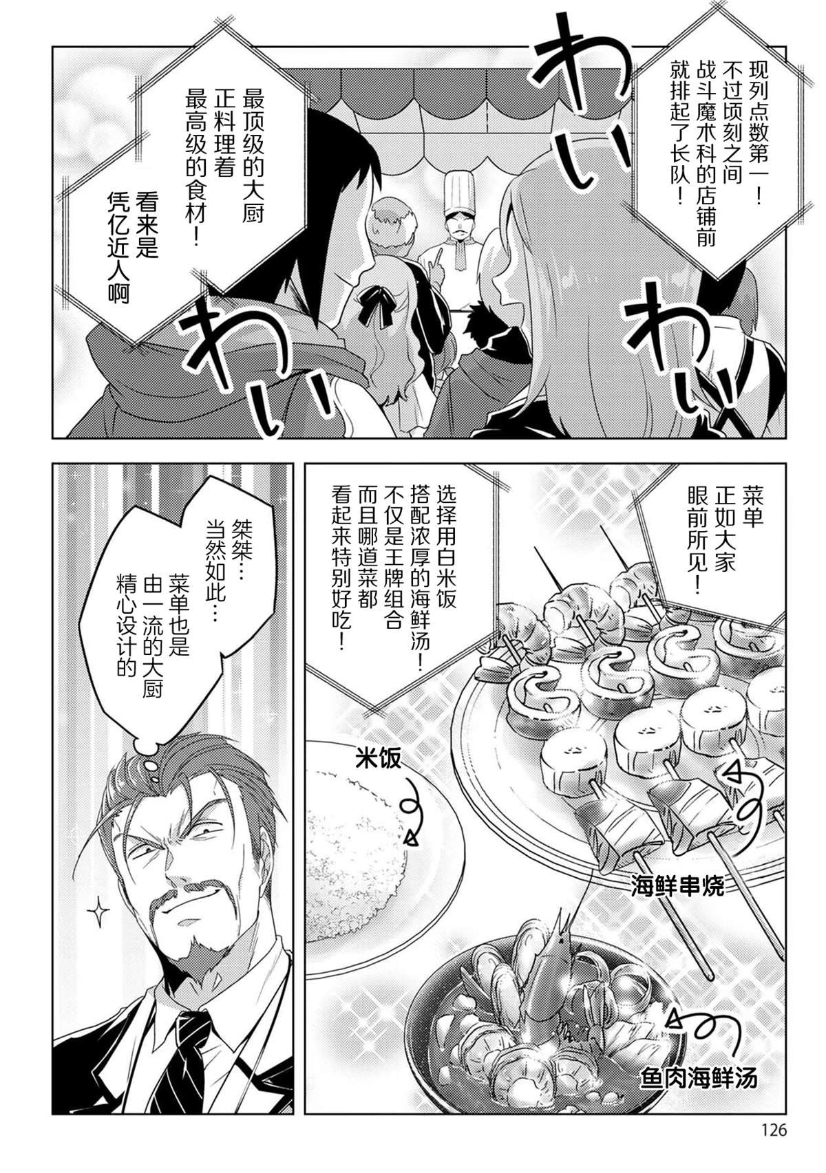 第22话