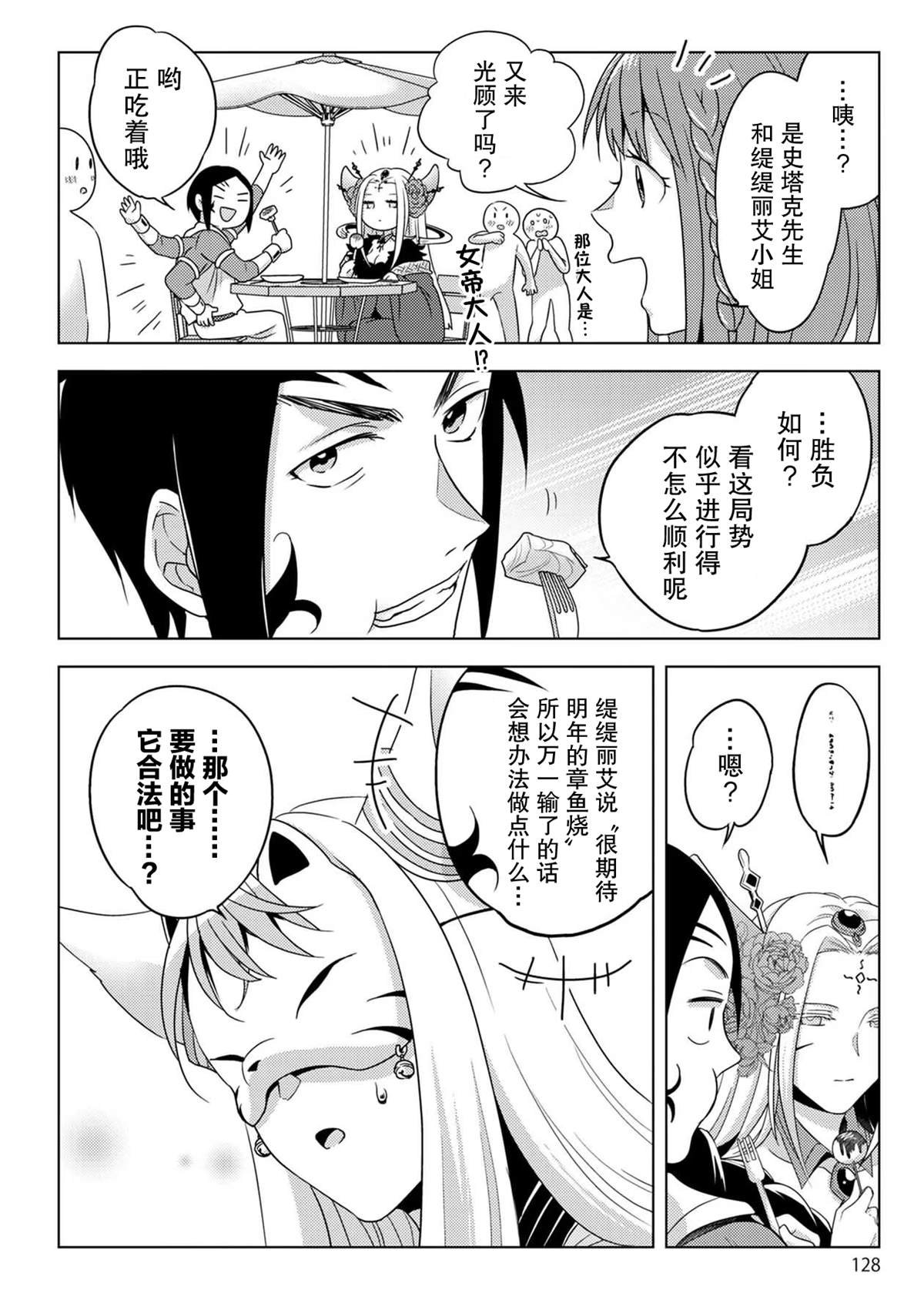 第22话
