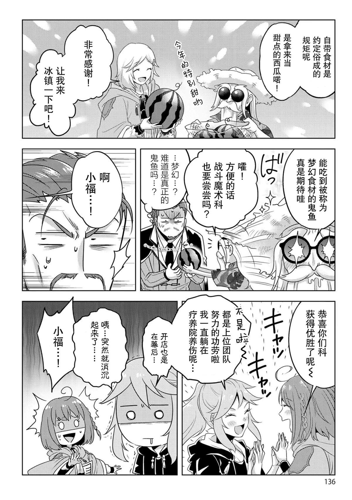 第22话