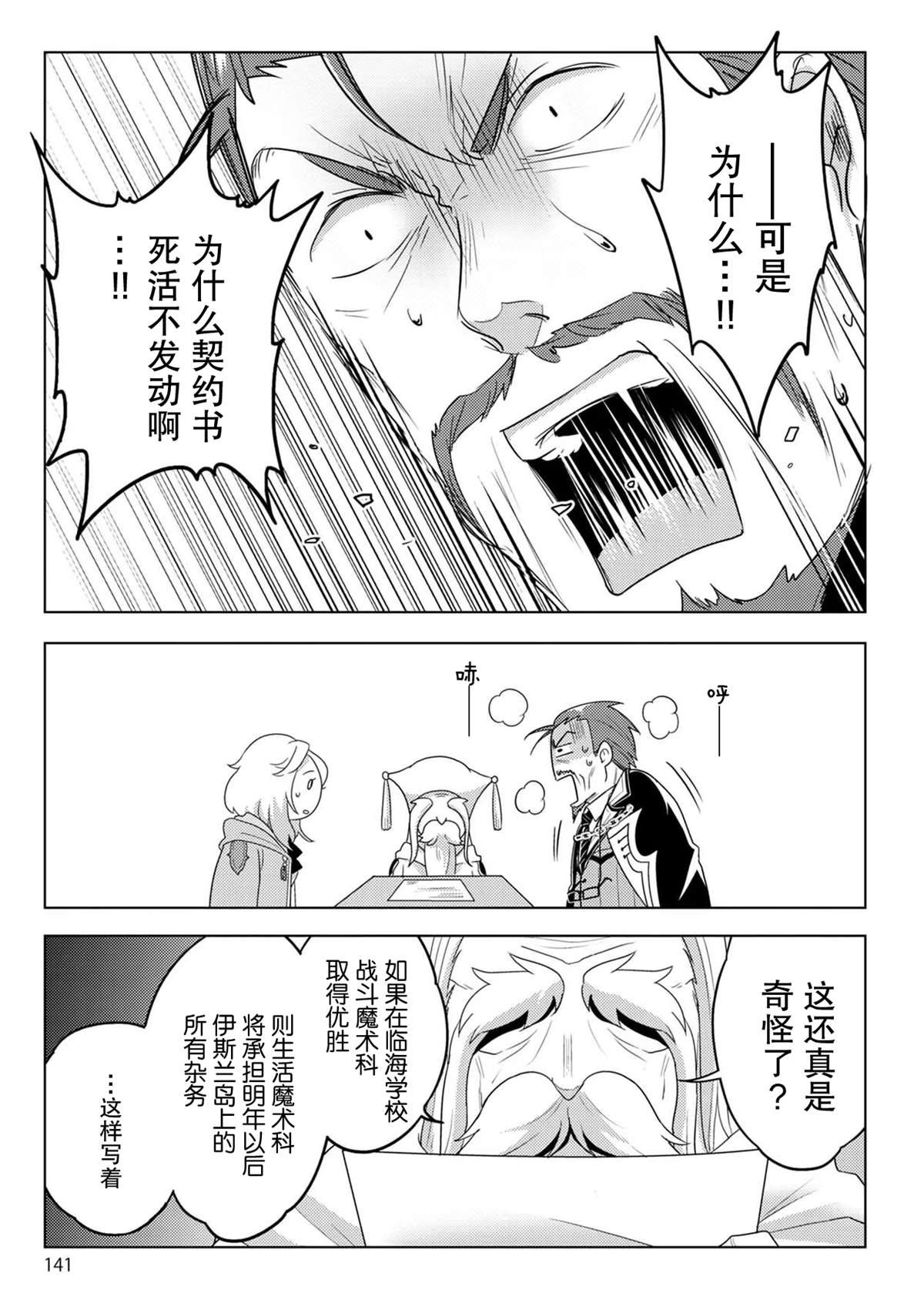 第22话