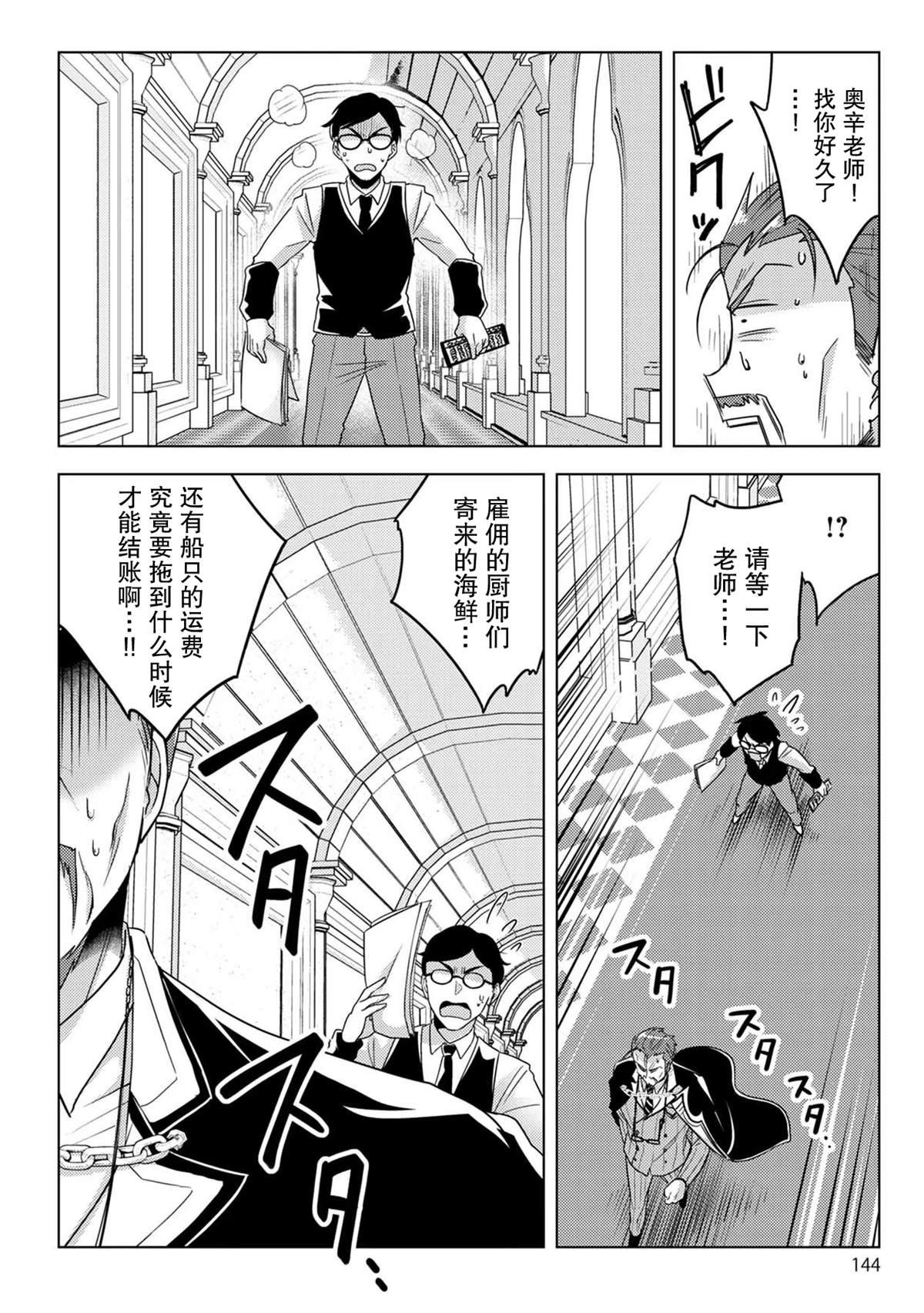 第22话