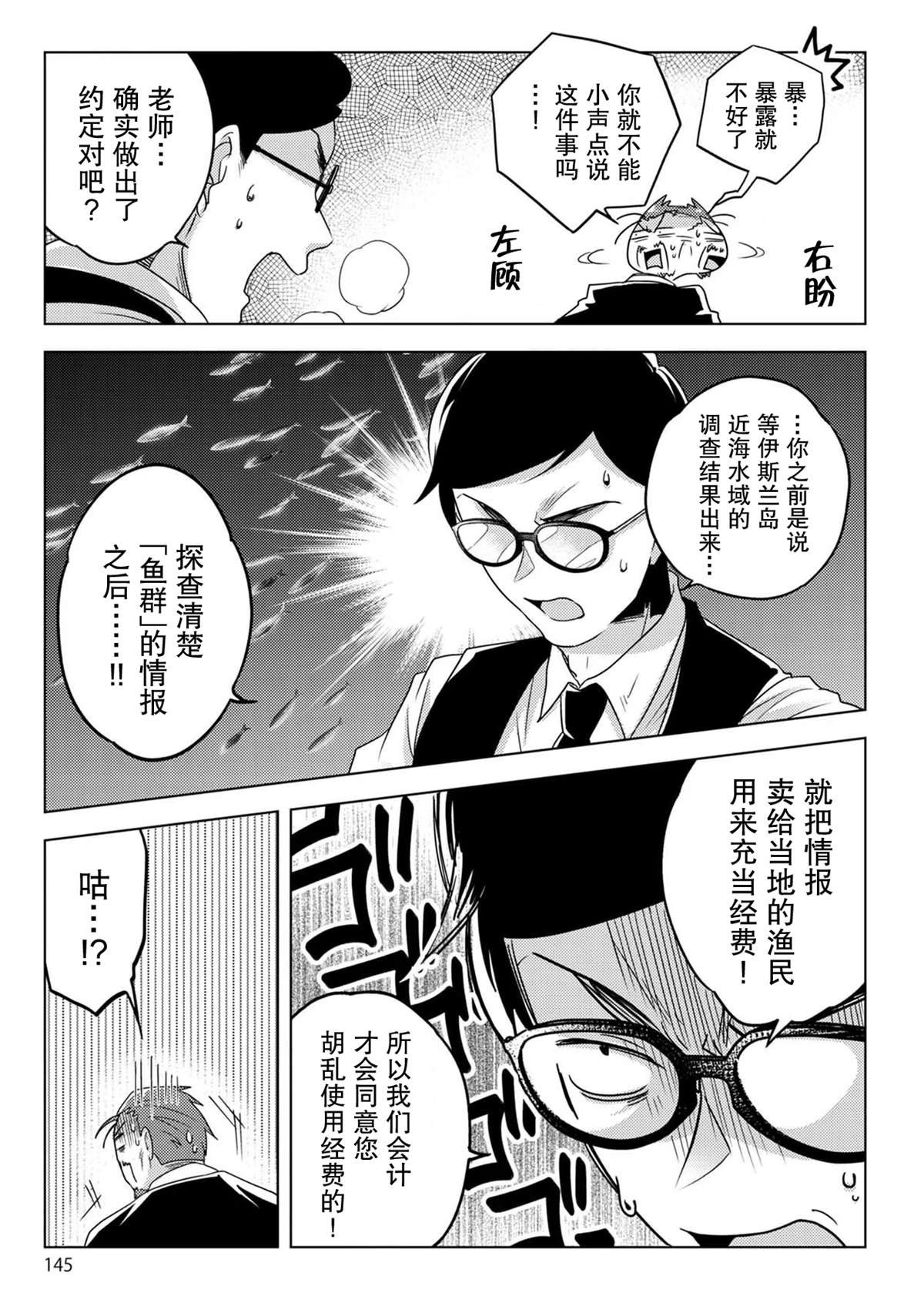 第22话