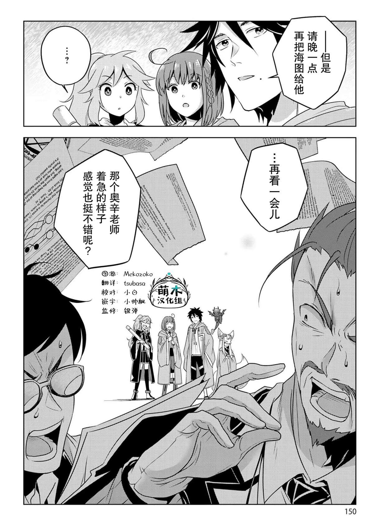 第22话