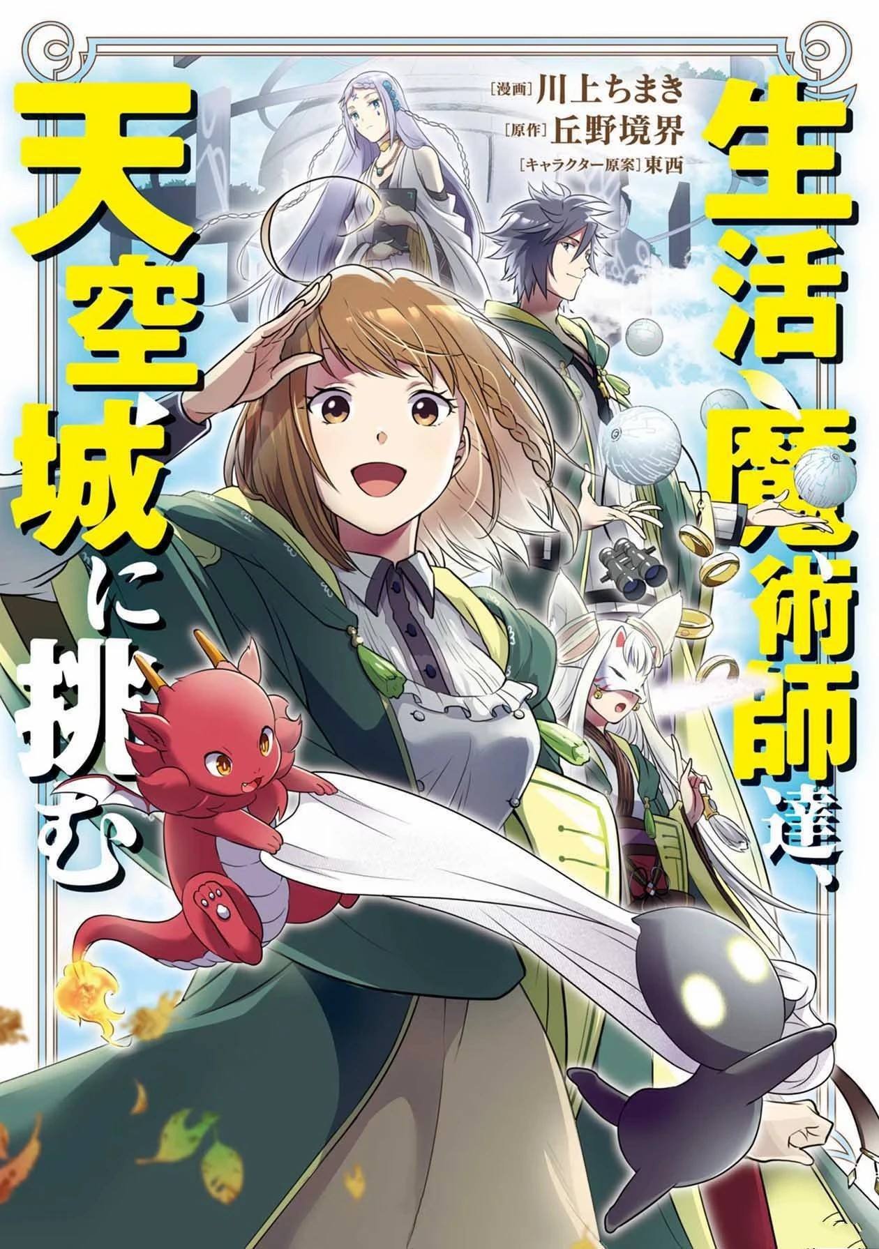 第23话