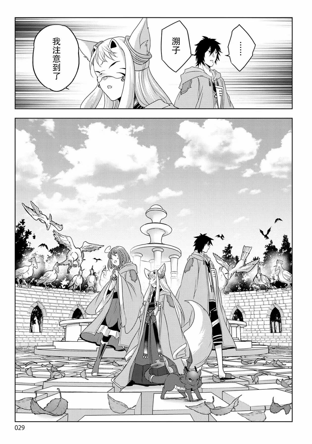 第23话