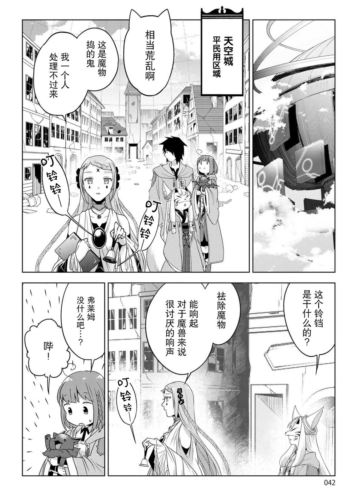 第24话
