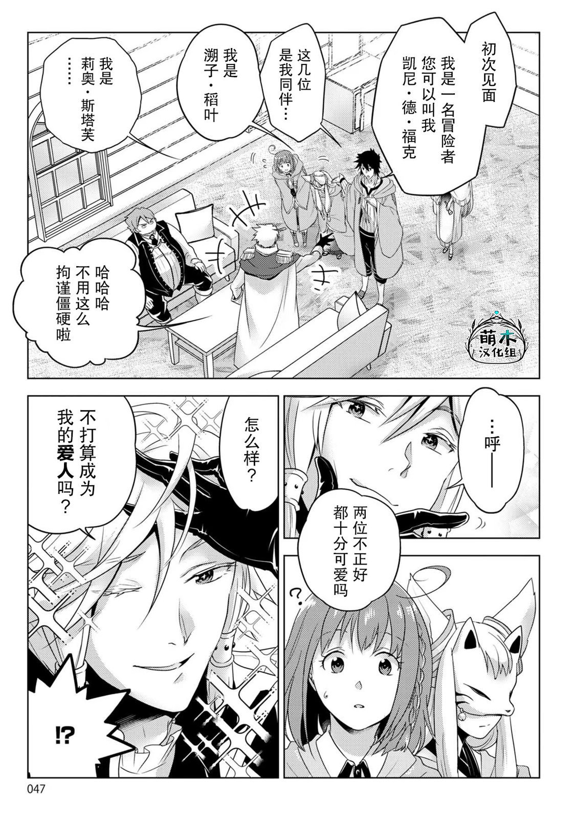 第24话