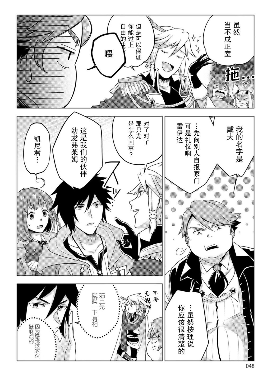 第24话
