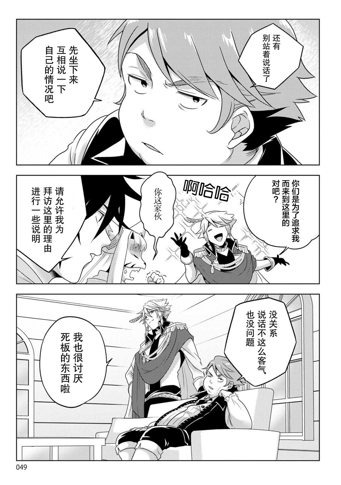 第24话