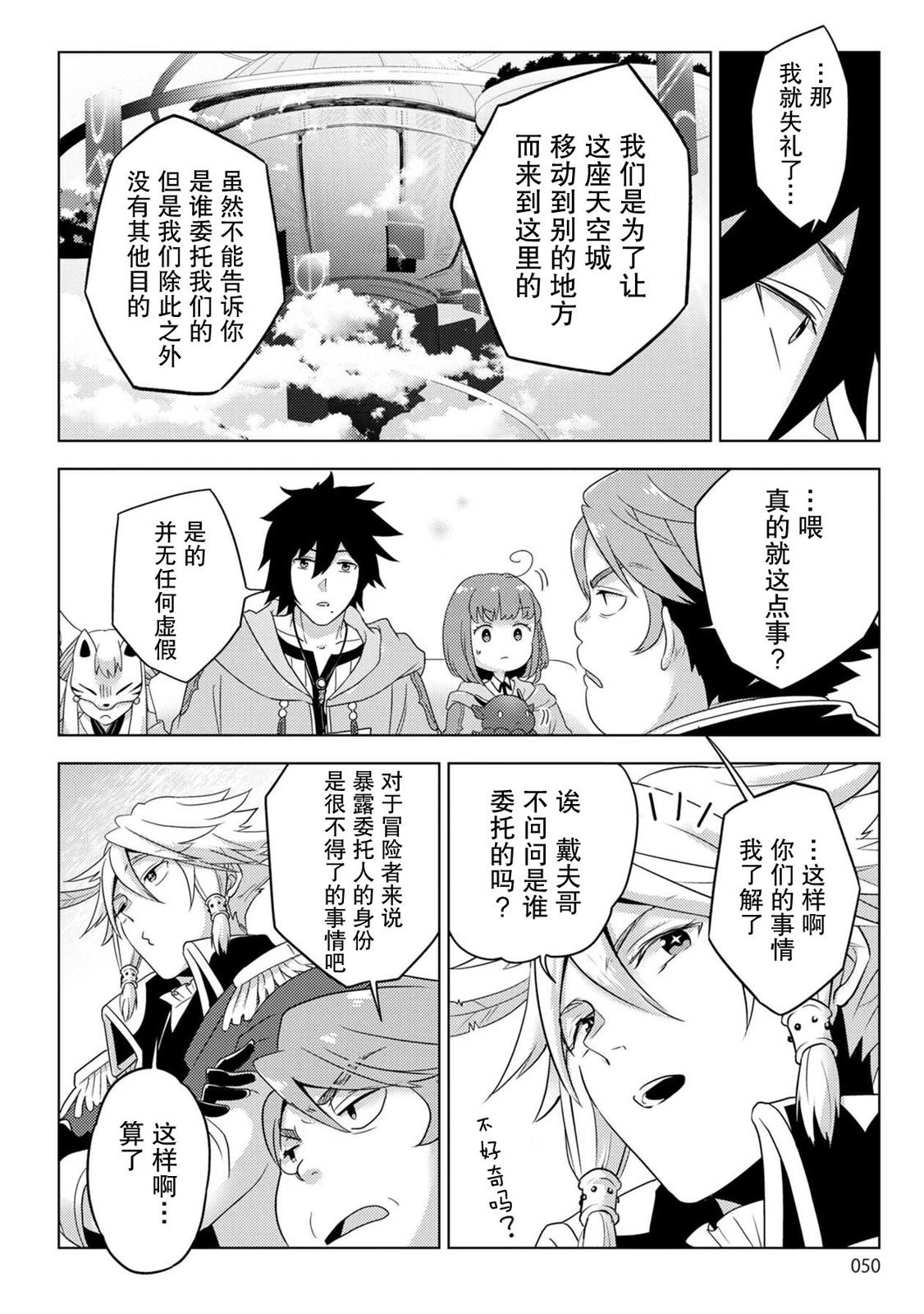 第24话