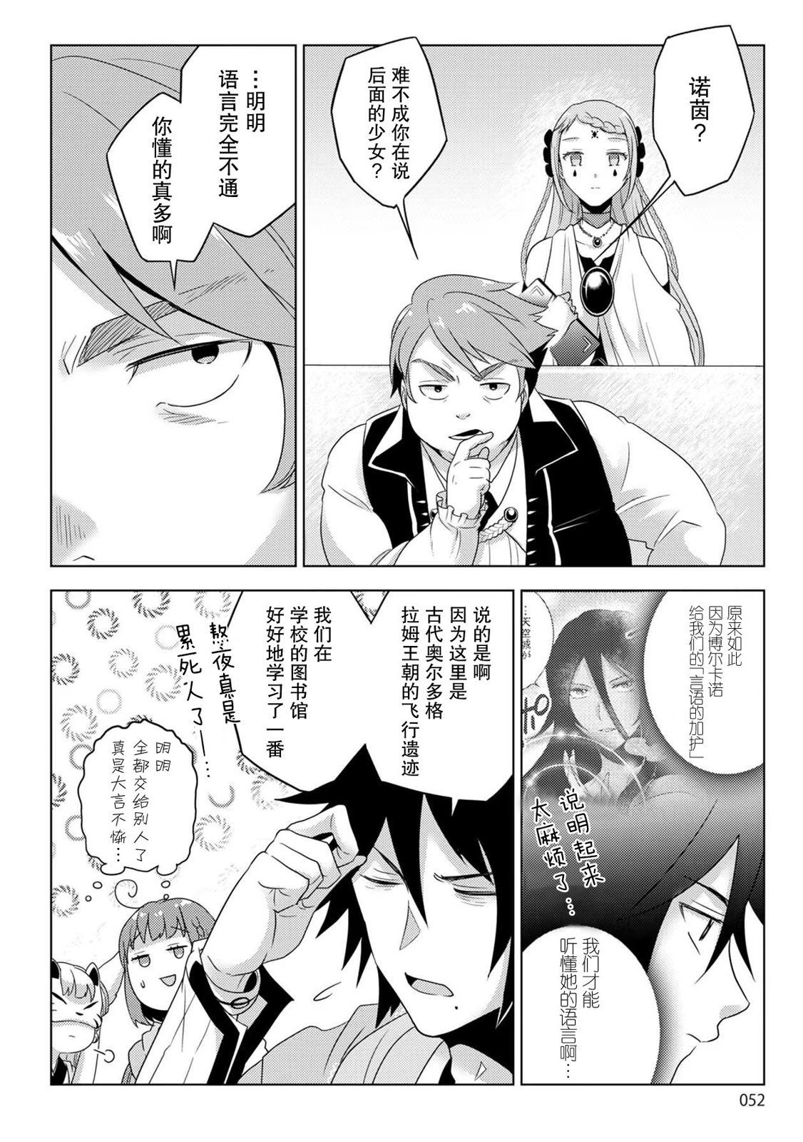 第24话