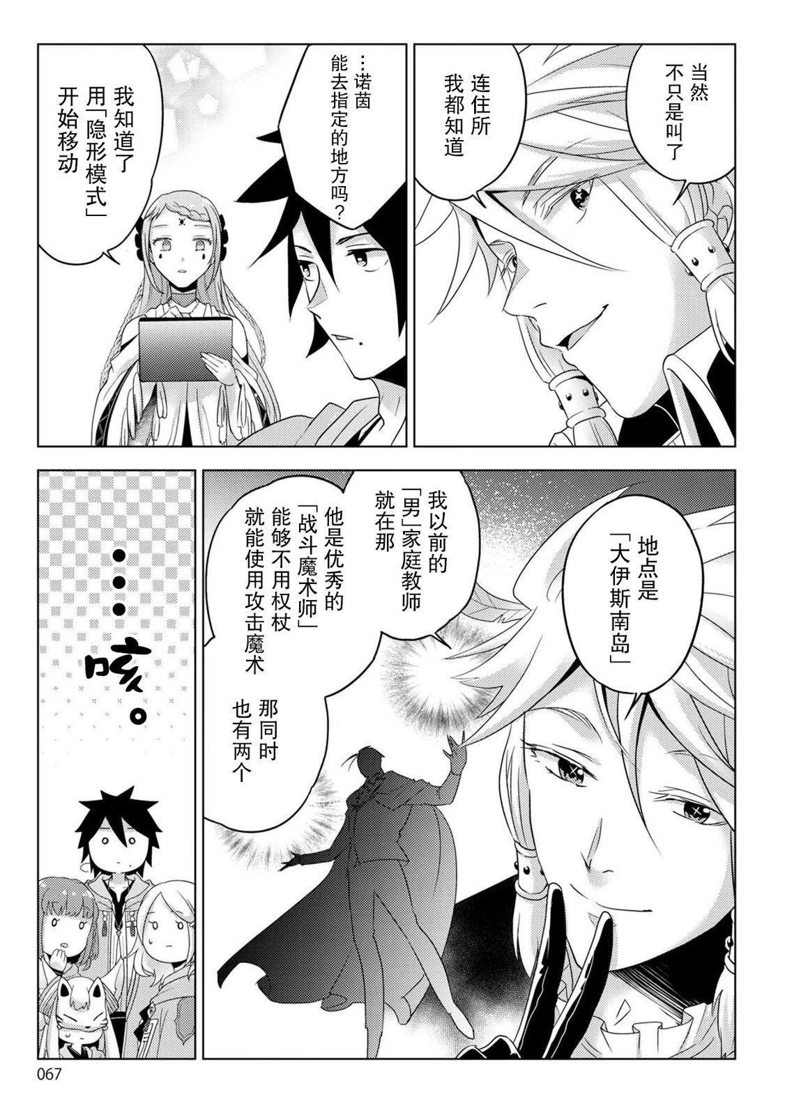 第24话