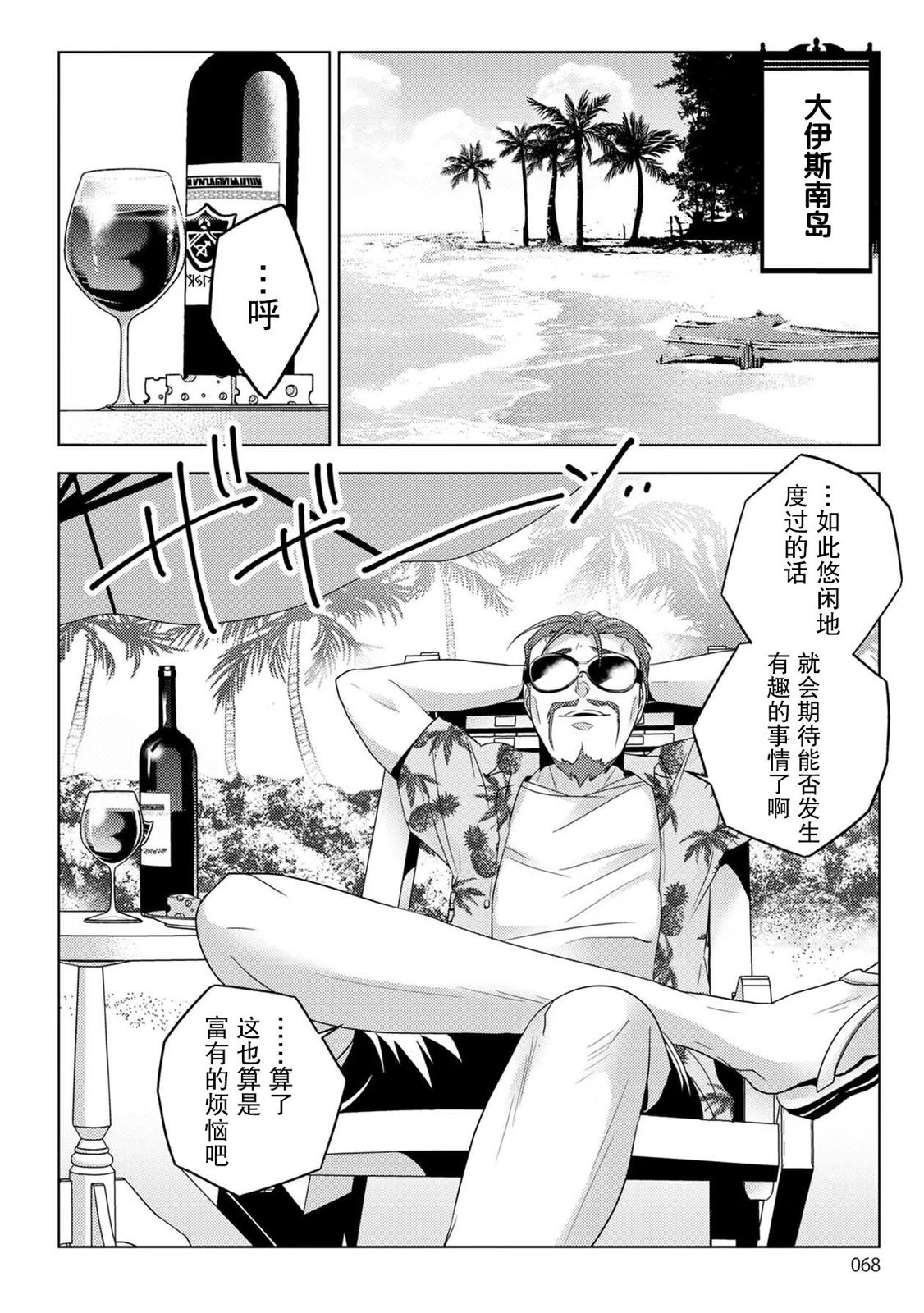 第24话