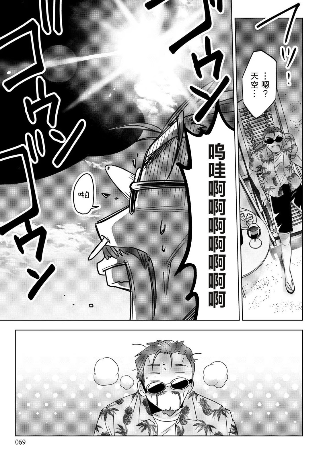 第24话