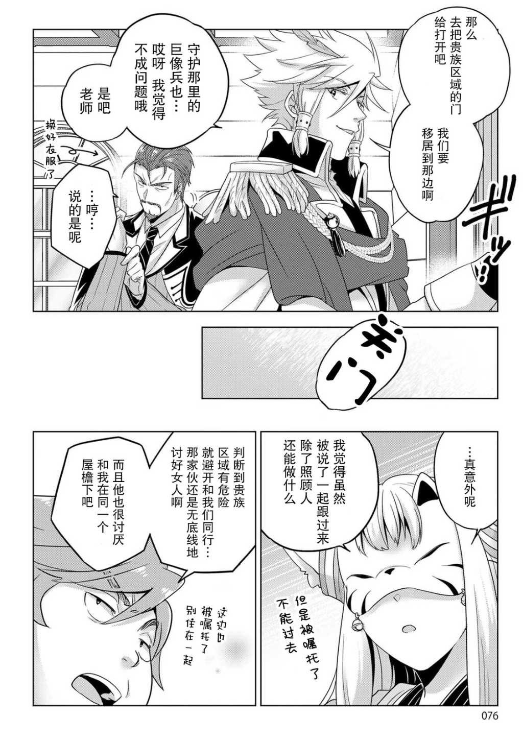 第25话